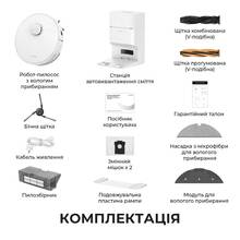 Робот-пылесос DREAME D20 Pro Plus White (RLD43SD-wh)