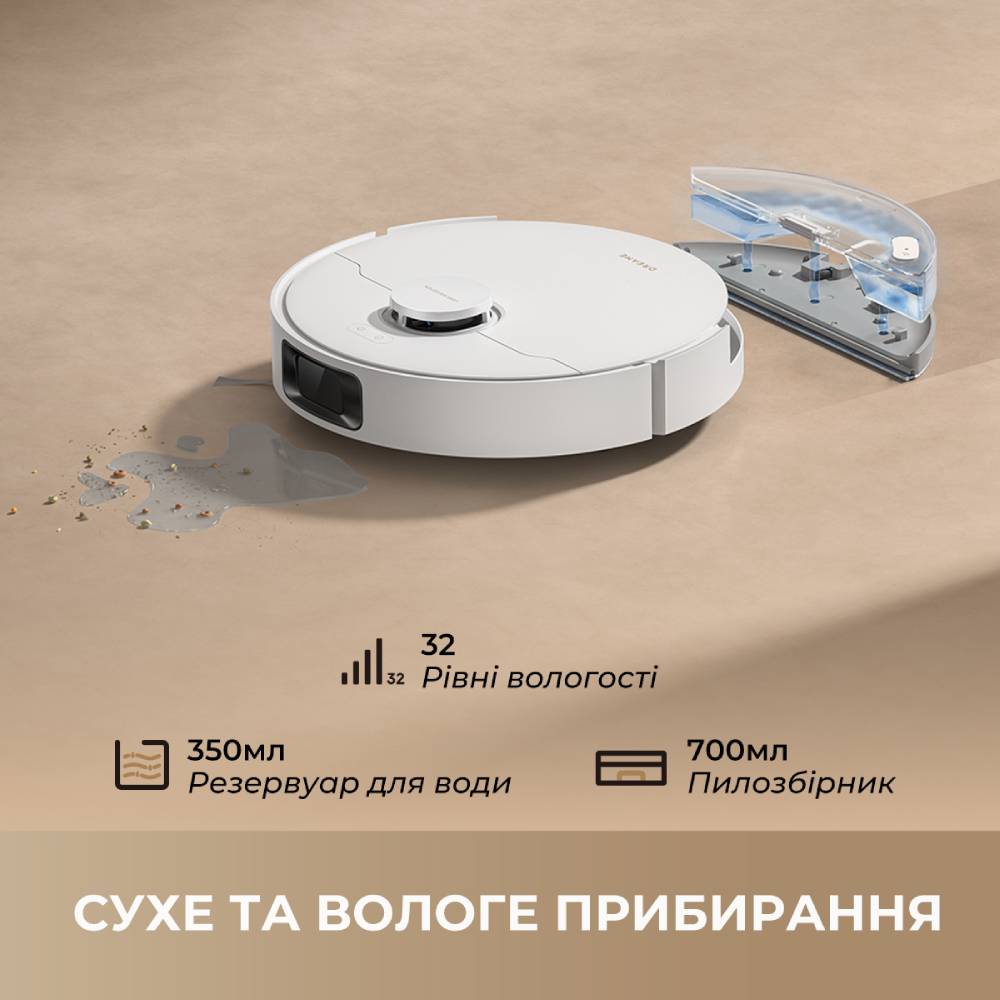 Робот-пилосос DREAME D20 White Керування голосом