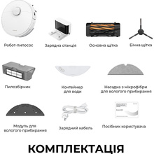 Робот-пилосос DREAME D20 White