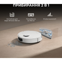 Робот-пилосос DREAME D20 White