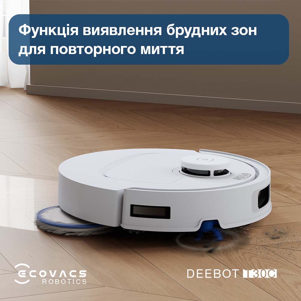 Робот-пылесос ECOVACS T30C WHITE (DLX71 WHITE) Внешний вид Робот-пылесос ECOVACS T30C WHITE (DLX71 WHITE)