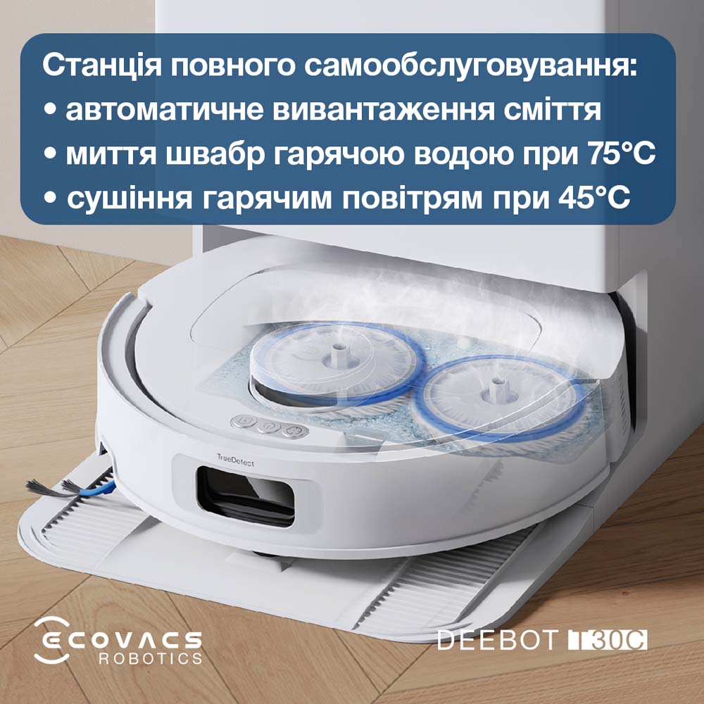 Робот-пылесос ECOVACS T30C WHITE (DLX71 WHITE) Робот-пылесос ECOVACS T30C WHITE (DLX71 WHITE) Тип уборки влажная