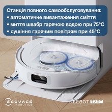 Робот-пылесос ECOVACS T30C WHITE (DLX71 WHITE) Робот-пылесос ECOVACS T30C WHITE (DLX71 WHITE)