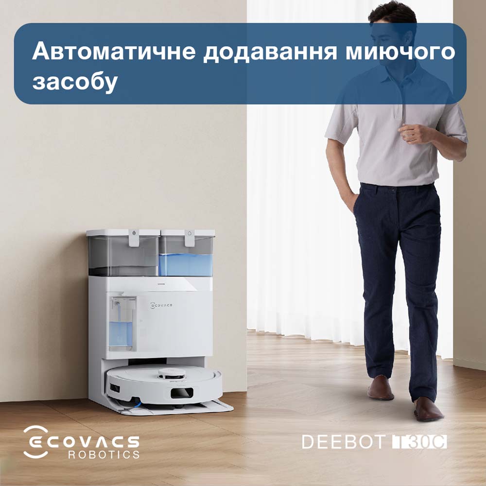 Робот-пылесос ECOVACS T30C WHITE (DLX71 WHITE) Робот-пылесос ECOVACS T30C WHITE (DLX71 WHITE) Управление смартфон