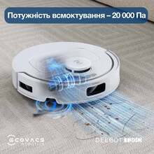 Робот-пылесос ECOVACS T30C WHITE (DLX71 WHITE) Робот-пылесос ECOVACS T30C WHITE (DLX71 WHITE)