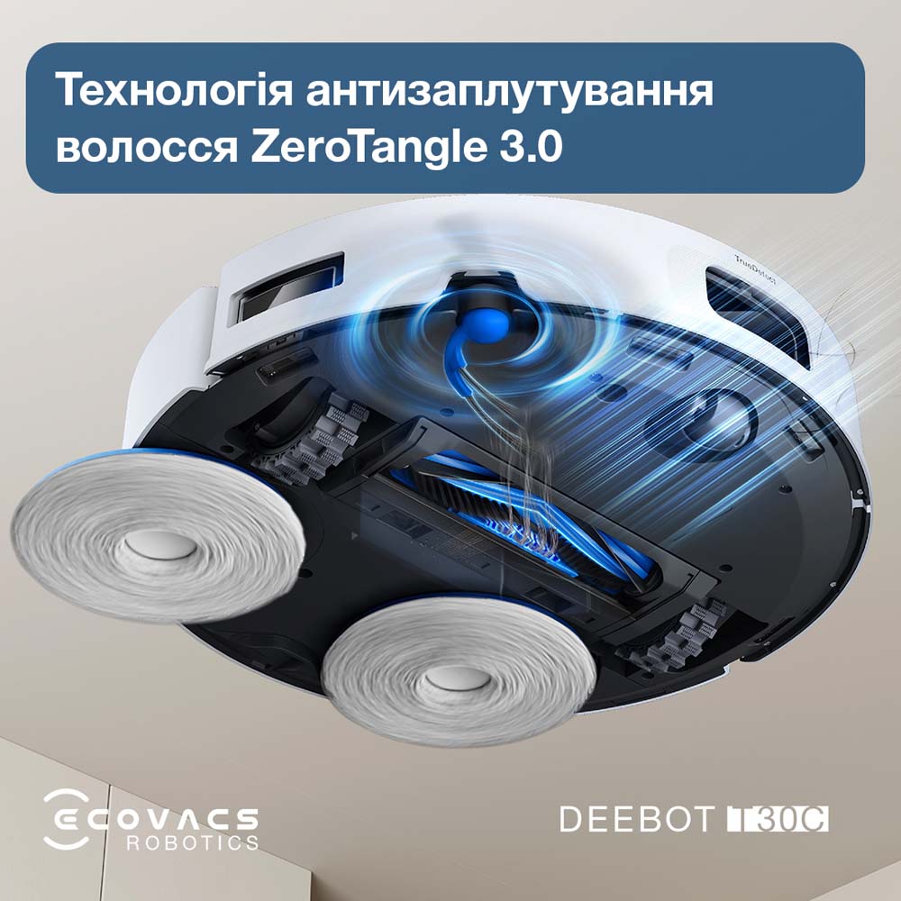 Робот-пылесос ECOVACS T30C WHITE (DLX71 WHITE) Заказать Робот-пылесос ECOVACS T30C WHITE (DLX71 WHITE)