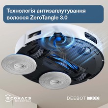 Робот-пылесос ECOVACS T30C WHITE (DLX71 WHITE) Робот-пылесос ECOVACS T30C WHITE (DLX71 WHITE)