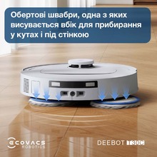 Робот-пылесос ECOVACS T30C WHITE (DLX71 WHITE) Робот-пылесос ECOVACS T30C WHITE (DLX71 WHITE)