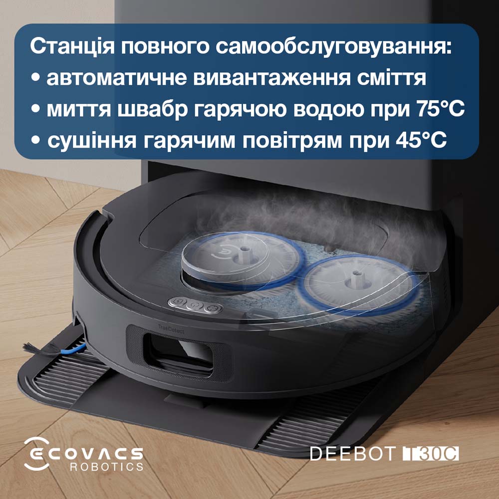 Робот-пылесос ECOVACS T30C BLACK (DLX71 BLACK) Робот-пылесос ECOVACS T30C BLACK (DLX71 BLACK) Тип уборки сухая