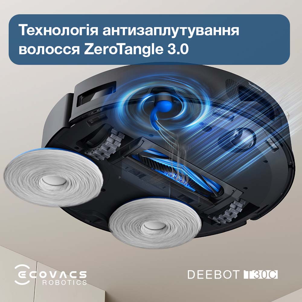 Робот-пылесос ECOVACS T30C BLACK (DLX71 BLACK) Заказать Робот-пылесос ECOVACS T30C BLACK (DLX71 BLACK)