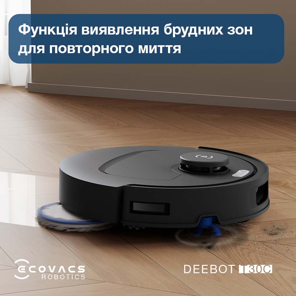 Робот-пылесос ECOVACS T30C BLACK (DLX71 BLACK) Внешний вид Робот-пылесос ECOVACS T30C BLACK (DLX71 BLACK)