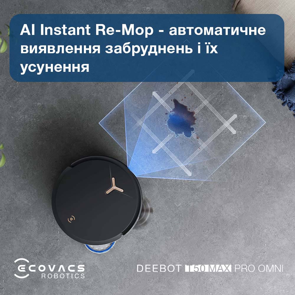 Робот-пылесос ECOVACS T50 MAX OMNI PRO BLACK (DEX54) В интернет магазине Робот-пылесос ECOVACS T50 MAX OMNI PRO BLACK (DEX54)