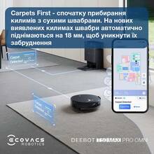 Робот-пылесос ECOVACS T50 MAX OMNI PRO BLACK (DEX54) Робот-пылесос ECOVACS T50 MAX OMNI PRO BLACK (DEX54)