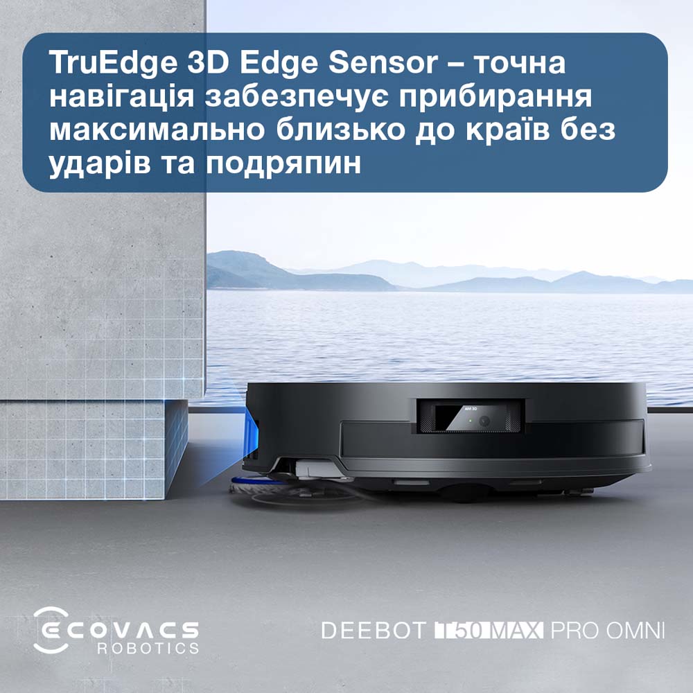 Робот-пылесос ECOVACS T50 MAX OMNI PRO BLACK (DEX54) Заказать Робот-пылесос ECOVACS T50 MAX OMNI PRO BLACK (DEX54)