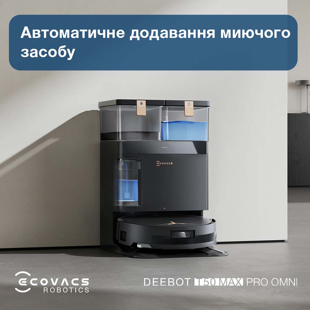 Робот-пылесос ECOVACS T50 MAX OMNI PRO BLACK (DEX54) Робот-пылесос ECOVACS T50 MAX OMNI PRO BLACK (DEX54) Тип уборки влажная