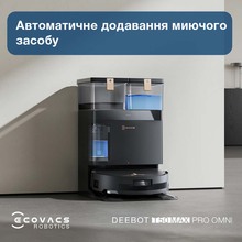 Робот-пылесос ECOVACS T50 MAX OMNI PRO BLACK (DEX54) Робот-пылесос ECOVACS T50 MAX OMNI PRO BLACK (DEX54)