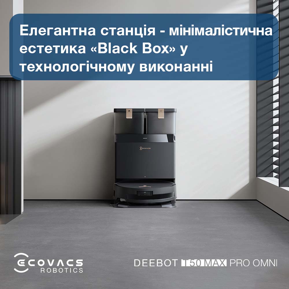 Робот-пылесос ECOVACS T50 MAX OMNI PRO BLACK (DEX54) Робот-пылесос ECOVACS T50 MAX OMNI PRO BLACK (DEX54) Управление голосом