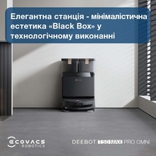 Робот-пылесос ECOVACS T50 MAX OMNI PRO BLACK (DEX54) Робот-пылесос ECOVACS T50 MAX OMNI PRO BLACK (DEX54)