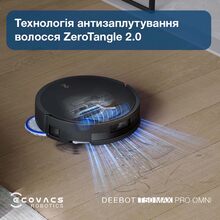 Робот-пылесос ECOVACS T50 MAX OMNI PRO BLACK (DEX54) Робот-пылесос ECOVACS T50 MAX OMNI PRO BLACK (DEX54)