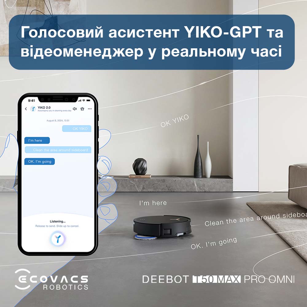 Робот-пылесос ECOVACS T50 MAX OMNI PRO BLACK (DEX54) Робот-пылесос ECOVACS T50 MAX OMNI PRO BLACK (DEX54) Тип уборки сухая