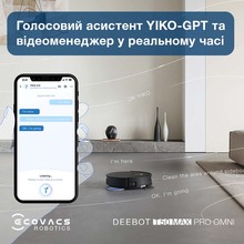 Робот-пылесос ECOVACS T50 MAX OMNI PRO BLACK (DEX54) Робот-пылесос ECOVACS T50 MAX OMNI PRO BLACK (DEX54)
