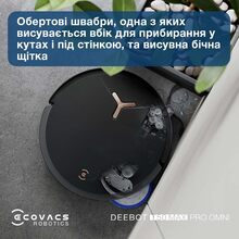 Робот-пылесос ECOVACS T50 MAX OMNI PRO BLACK (DEX54) Робот-пылесос ECOVACS T50 MAX OMNI PRO BLACK (DEX54)