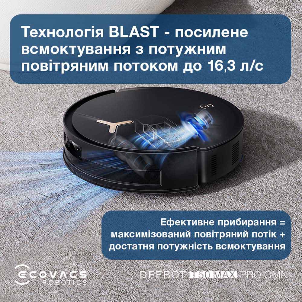 Робот-пылесос ECOVACS T50 MAX OMNI PRO BLACK (DEX54) Внешний вид Робот-пылесос ECOVACS T50 MAX OMNI PRO BLACK (DEX54)