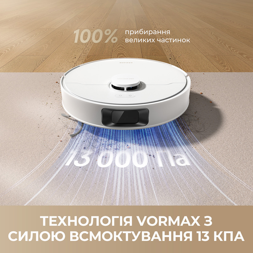 В Фокстрот Робот-пилосос DREAME Bot D20 Plus