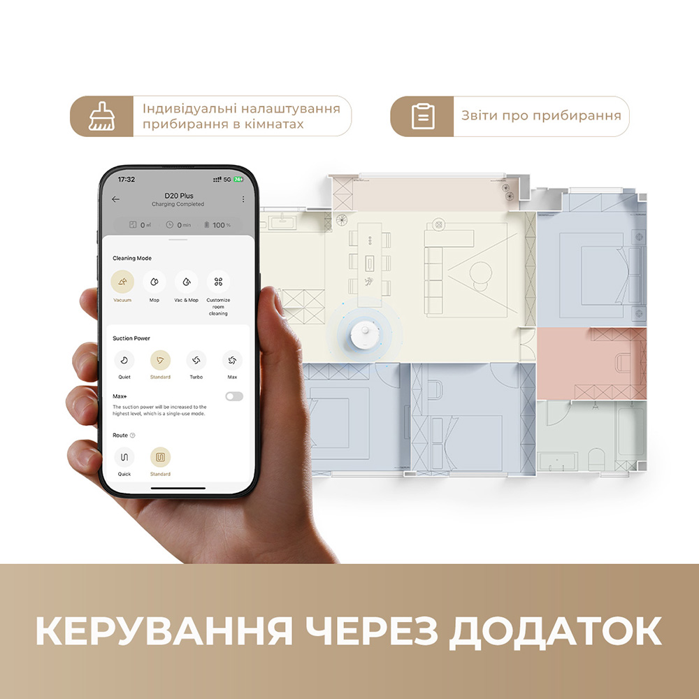Фото 18 Робот-пилосос DREAME Bot D20 Plus