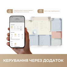 Робот-пилосос DREAME Bot D20 Plus