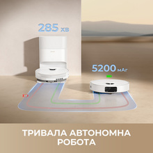 Робот-пилосос DREAME Bot D20 Plus