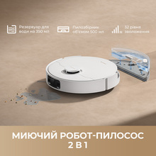 Робот-пилосос DREAME Bot D20 Plus
