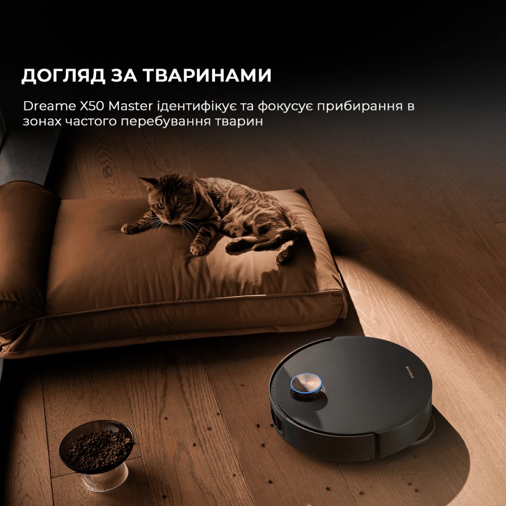 Изображение Робот-пылесос DREAME X50 Master (RLX86CE-1)