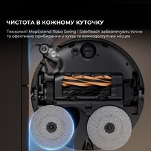 Робот-пылесос DREAME X50 Master (RLX86CE-1)