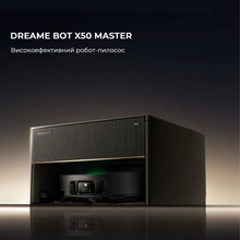 Робот-пылесос DREAME X50 Master (RLX86CE-1)
