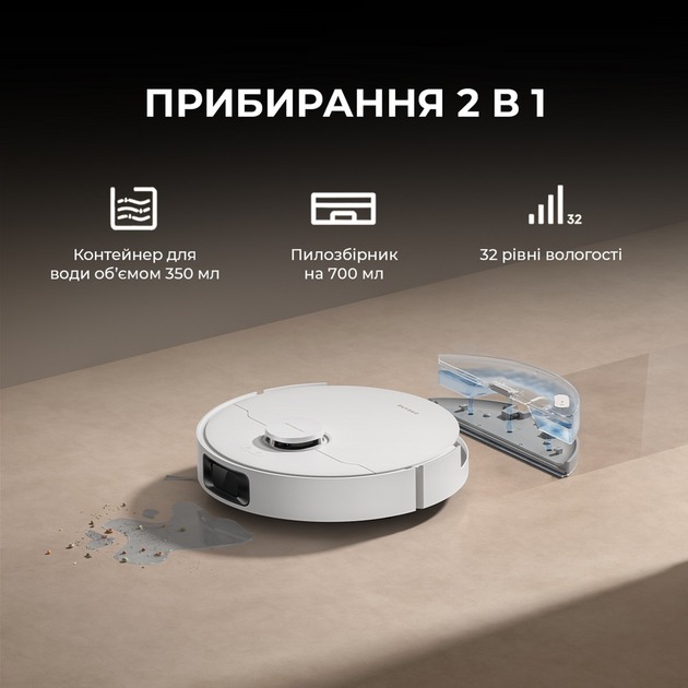 Робот-пылесос DREAME D20 Black Управление голосом