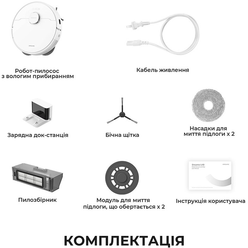 В Украине Робот-пылесос DREAME L40