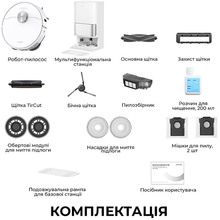 Робот-пылесос DREAME L40 ULTRA