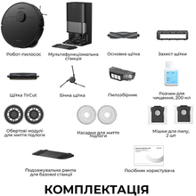 Робот-пылесос DREAME Bot L40 Ultra AE Black