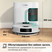 Робот-пилосос BOSCH BCRD1W