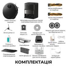 Робот-пылесос MOVA V50 Ultra Complete Black EUA (RLV72LE-1-bl)