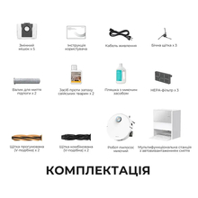 Робот-пылесос DREAME Aqua 10 Ultra Roller Complete White