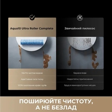 Робот-пылесос DREAME Aqua 10 Ultra Roller Complete White