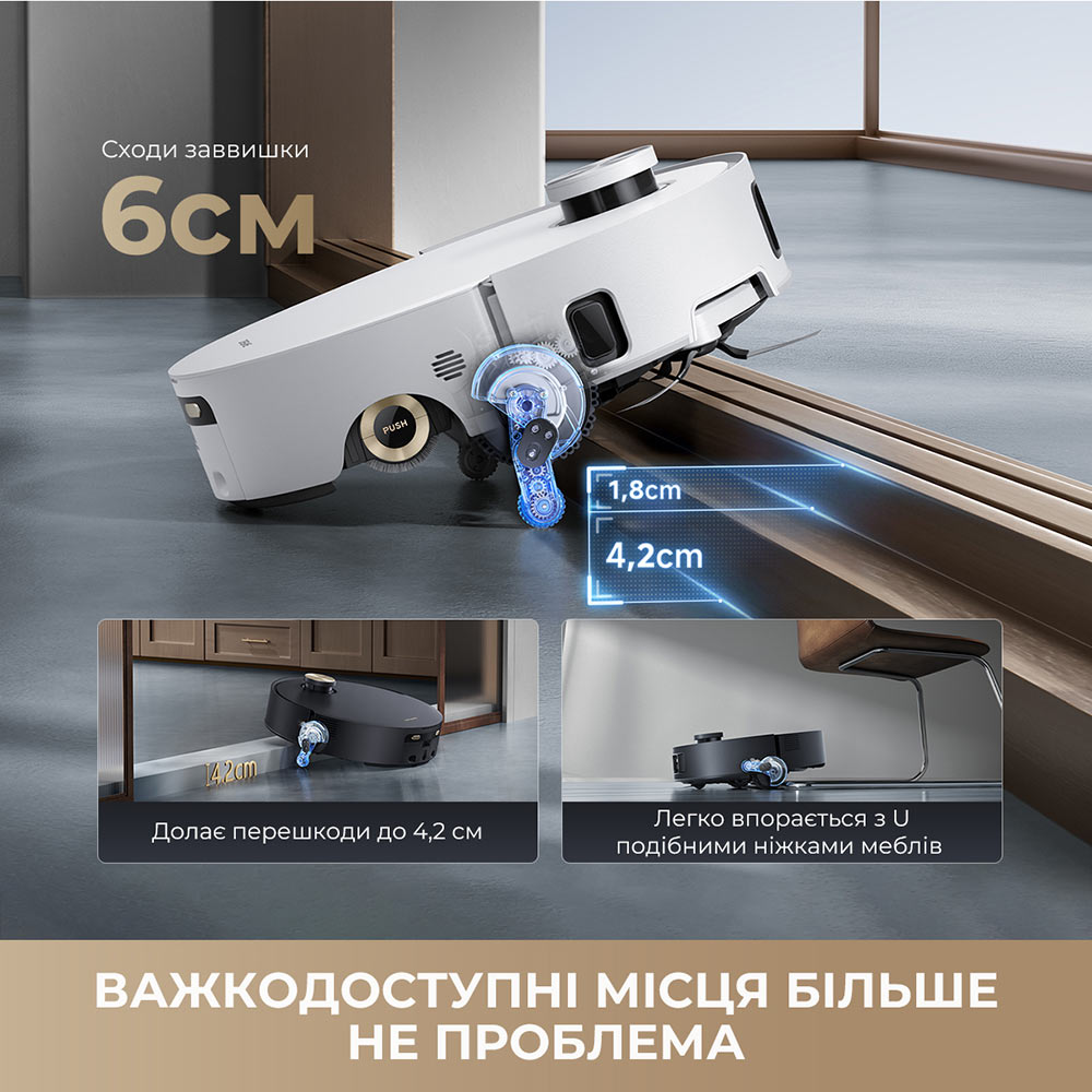 Робот-пилосос DREAME Aqua 10 Roller White (RLH31CE-WH) Керування смартфон