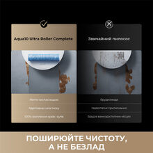 Робот-пилосос DREAME Aqua 10 Roller White (RLH31CE-WH)