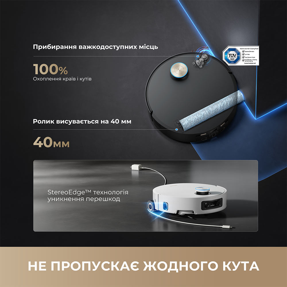 В Украине Робот-пылесос DREAME AQUA10 ULT ROLLER (RLH71DE-1-BL)