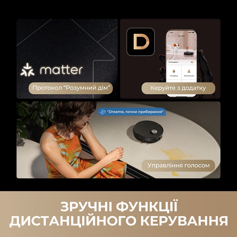 Фото 18 Робот-пылесос DREAME Bot MatriX 10 Ultra Black