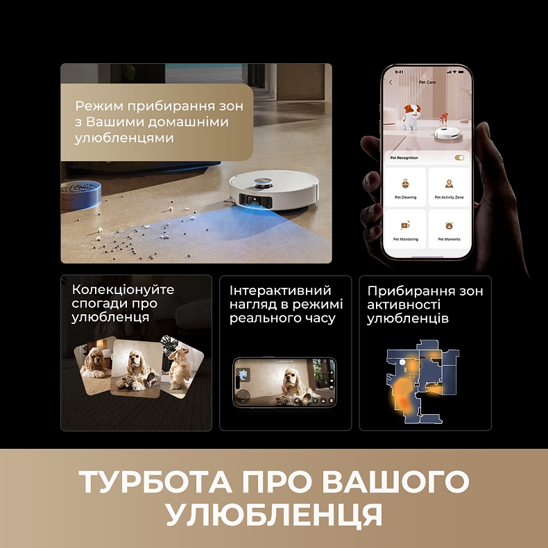 Фото 22 Робот-пылесос DREAME Bot MatriX 10 Ultra Black