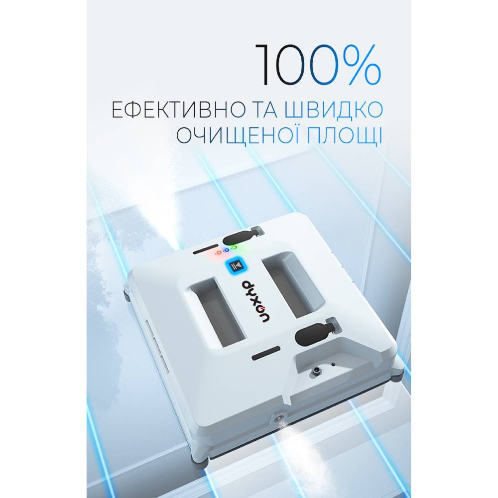 Фото Робот для окон DYXON MEGAWASHER 2000 PRO White