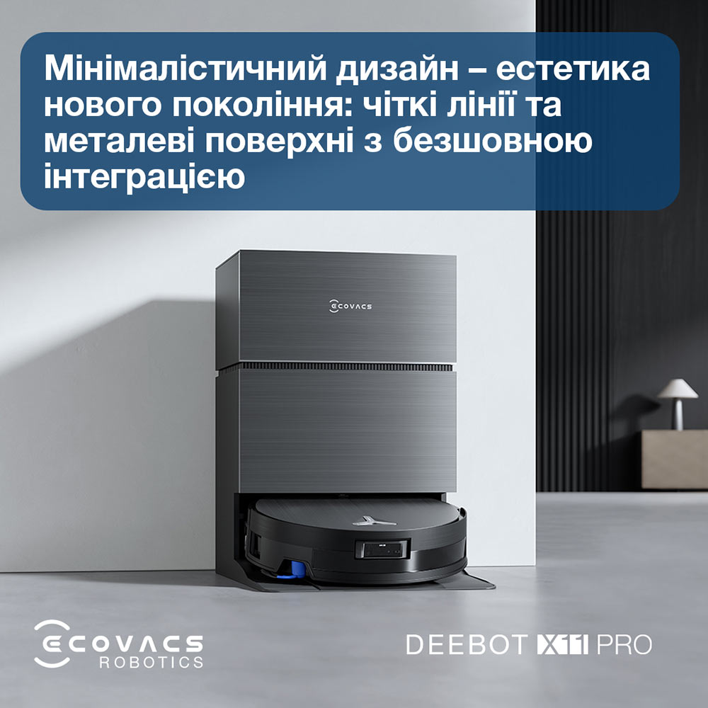 Обзор Робот-пылесос ECOVACS X11 PRO OMNI